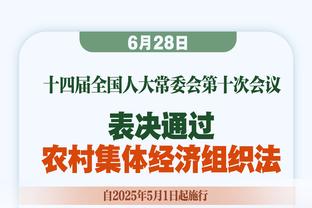 足球报：本赛季中超赛季中积分排名，相互比赛对比2回合完成后启用