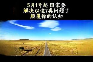 威少是最佳第六人最热门候选？路威：很难不看好 他现在好快乐