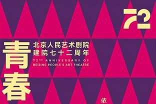 记者：拜仁接触了沙尔克17岁中场韦德拉奥果，考虑直接签进一线队