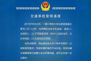 填满数据栏！雷迪什4投2中 得到8分2篮板1助攻3抢断1盖帽